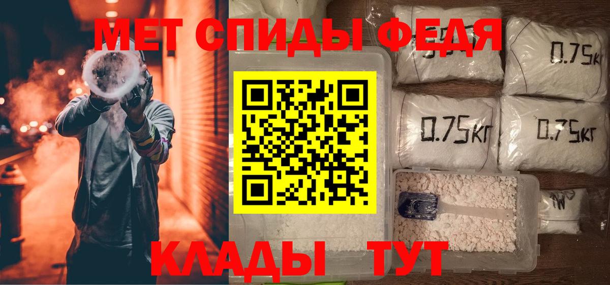 АМФ Premium Новокубанск