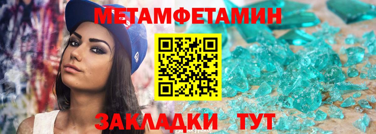 Амфетамин  Amphetamine VHQ  Вход с VPN  это какой сайт  Новокубанск 