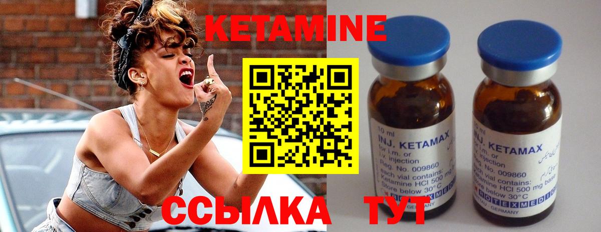 АМФЕТАМИН Новокубанск