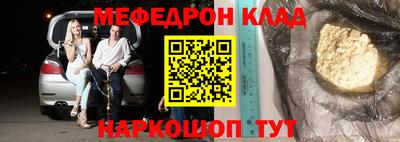 прущие крисы Бугуруслан