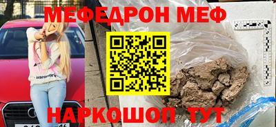 прущие крисы Бугуруслан