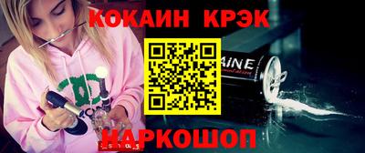 прущие крисы Бугуруслан