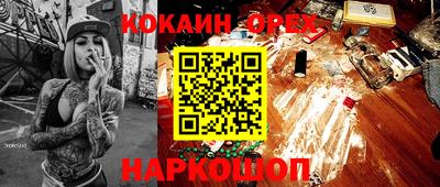 спиды Бузулук