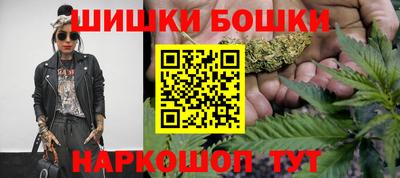 спиды Бузулук