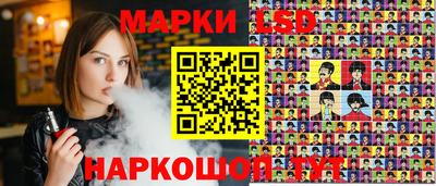 спиды Бузулук