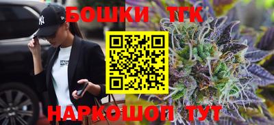спиды Бузулук