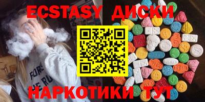 спиды Бузулук