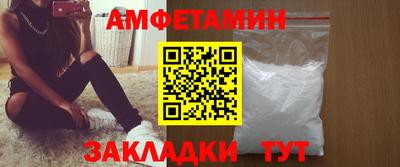 спиды Бузулук