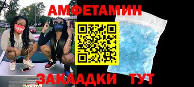 мдма Будённовск