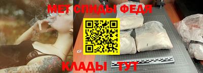 спиды Бузулук