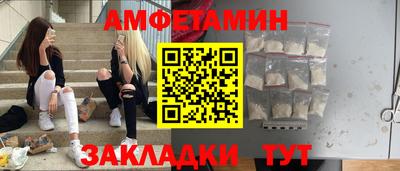 спиды Бузулук