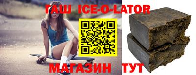 спиды Бузулук