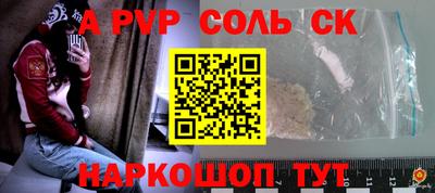 спиды Бузулук