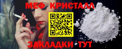 прущие крисы Бугуруслан
