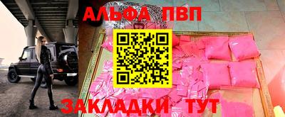 прущие крисы Бугуруслан