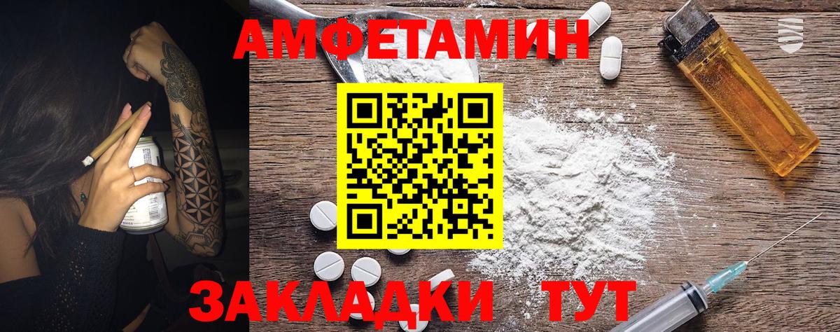 НБОМе  Кодеин  Вход с VPN  Новокубанск  Сколько стоит  ГАШИШ  Меф кристаллы  МЕТ  Каннабис 