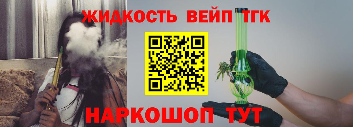купить наркотики цена  Вход с VPN  Новокубанск  Дистиллят ТГК THC oil 
