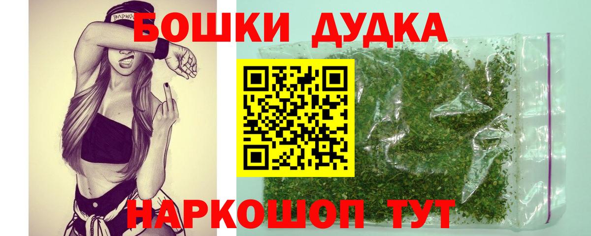 Каннабис MAZAR Новокубанск