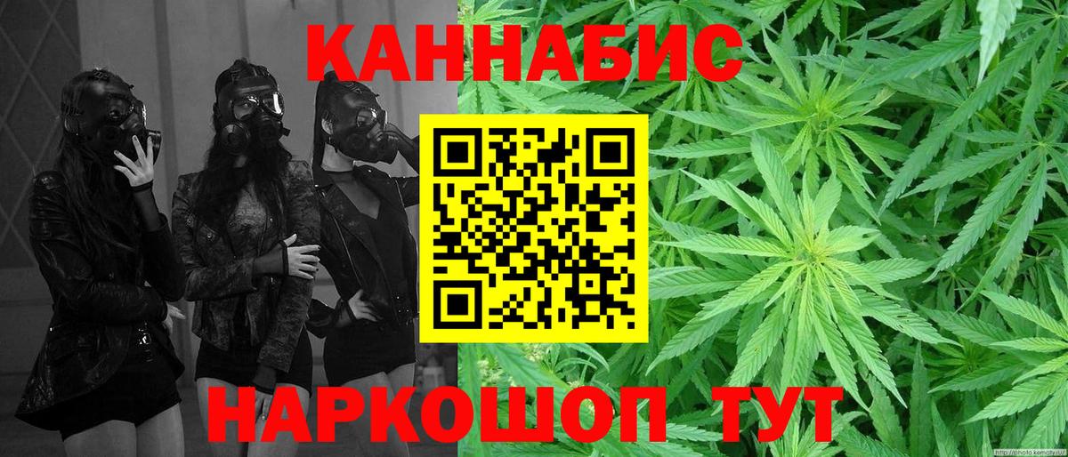 Марихуана марихуана  Бошки марихуана LSD WEED  Новокубанск  Вход с VPN 